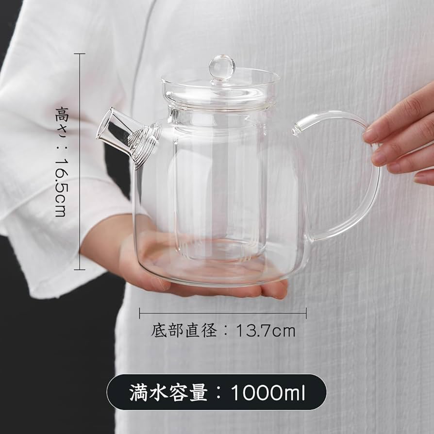 Amazon | ポカロティー ティーポット 耐熱ガラス 1000ml 大容量 洗い Amazon | ポカロティー ティーポット 耐熱ガラス 1000ml 大容量 洗い